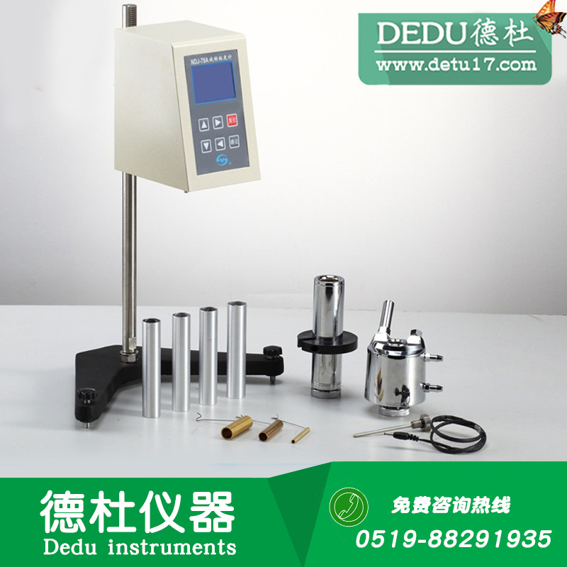 NDJ-79A