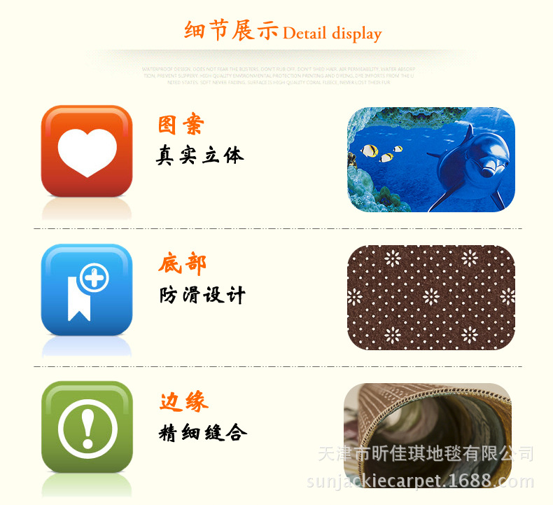 Jiaqi factory wholesale floor mat cartoon door mat kitchen floor mat bathroom floor mat carpet LOGO floor mat