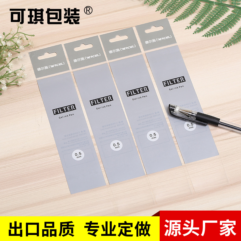 源头工厂长期供应印刷袋哑光膜包装袋笔芯包装袋复合袋 opp包装袋