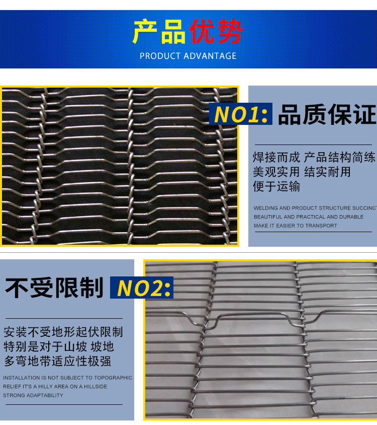 乙型網(wǎng)帶_05