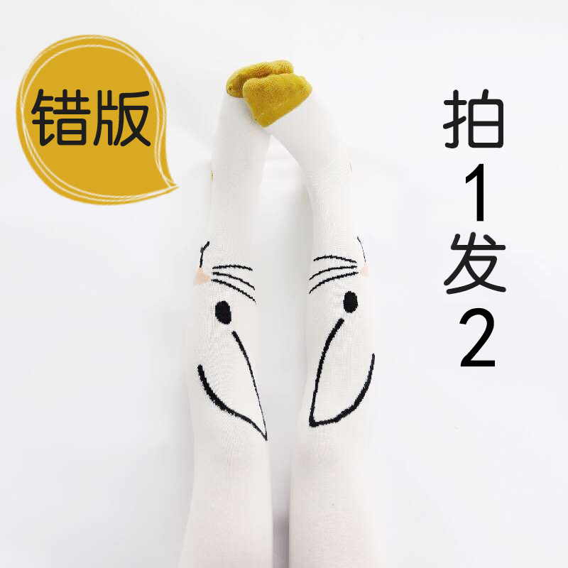 Venta al por mayor kacakid primavera y otoño calcetines para niños dulces niñas amor ojos grandes pantimedias calcetines de princesa coreana calcetines de baile