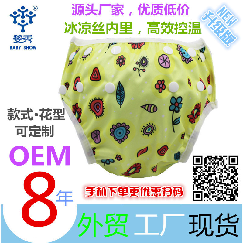 20170605_164206_011_副本_副本