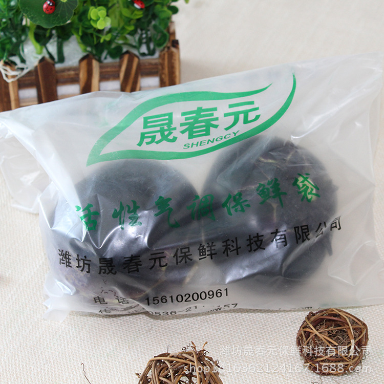 4丝厚度购物袋80*80超大容量保鲜袋 可定制厂家直销水果蔬菜袋子