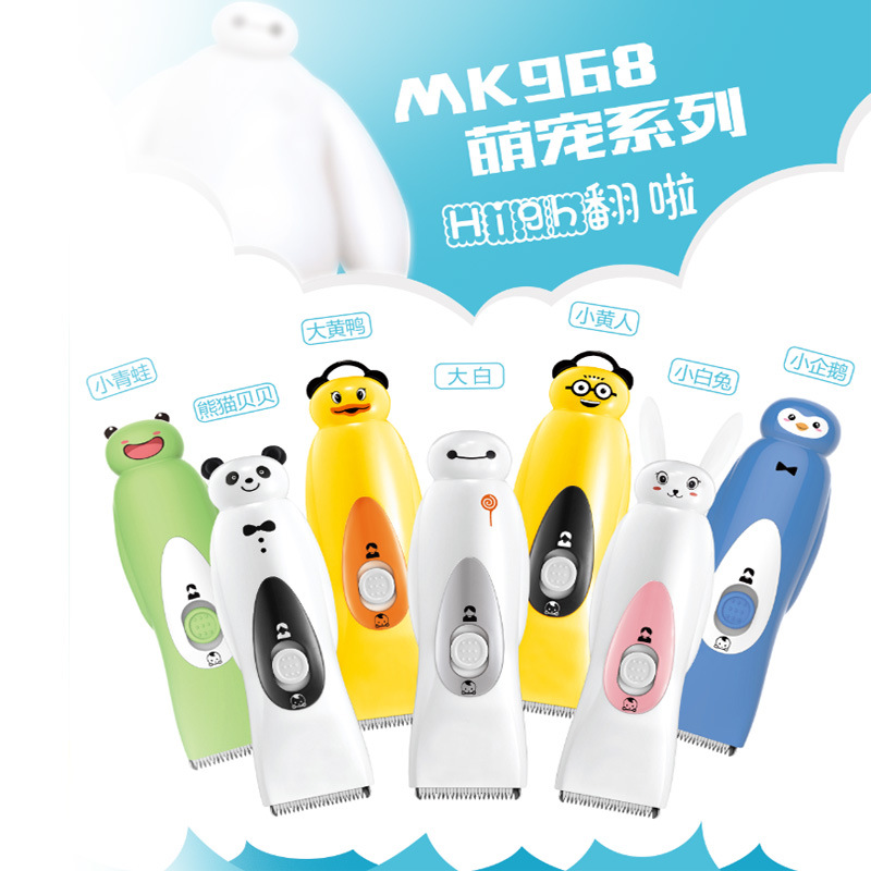 新款卡通儿童电动理发器充电式陶瓷刀头防水婴儿成人通用电量显示