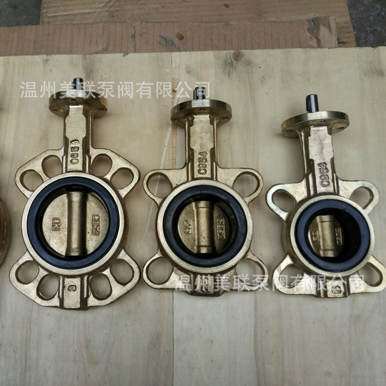 全铜蝶阀 镍铝青铜蝶阀C95800材质对夹式蝶阀 12寸/150LB