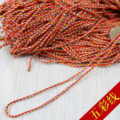 厂家批发DIY编织端午节五彩绳手链香包挂绳线股线玉石项链手编线|ms