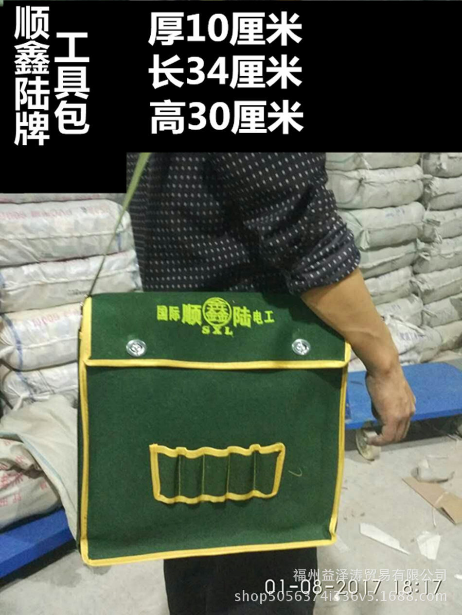 顺鑫陆普通中号绿色工具包每个7.8元，150个起每个特价6.5元
