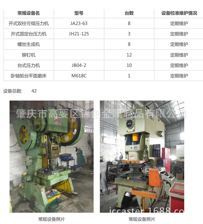 QQ图片20170313101657