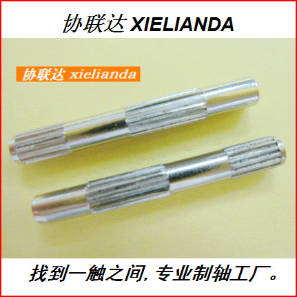 齿轮铁轴搓花铁轴滚花铁轴光身铁轴光杆铁轴电镀铁轴