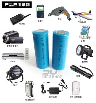 可充电18500锂电池1400mah3.7v电子烟灯具电池手电筒蓝牙音响电池