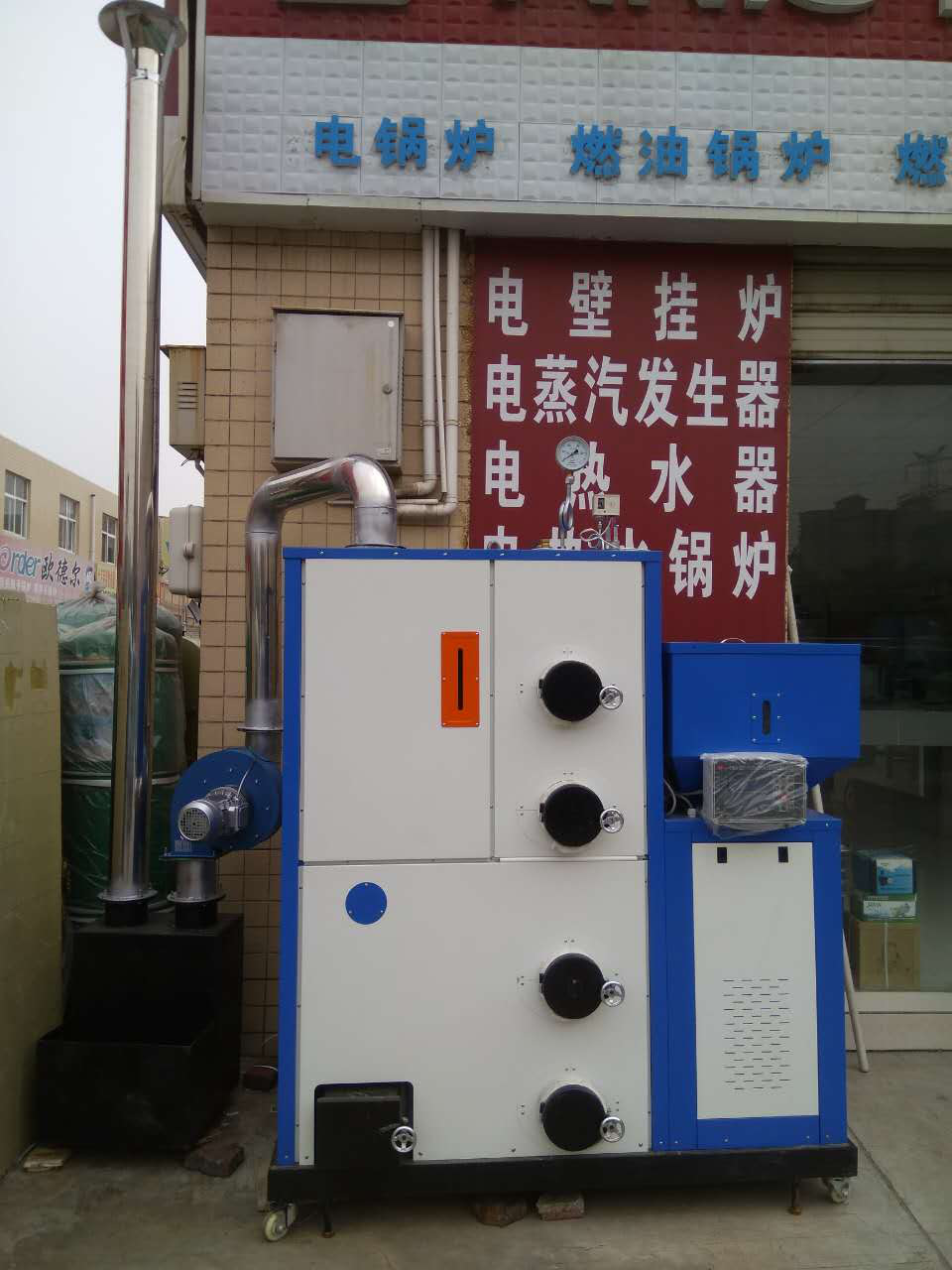 西安300公斤燃生物质蒸汽发生器颗粒