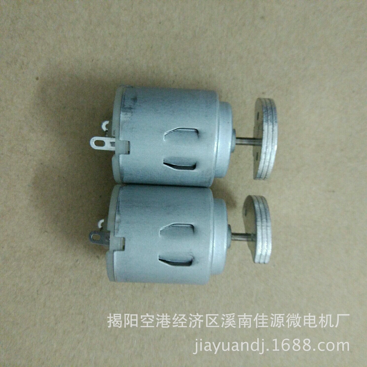 260震动马达  按摩枕 坐垫按摩器 车载按摩垫电机 性用品马达