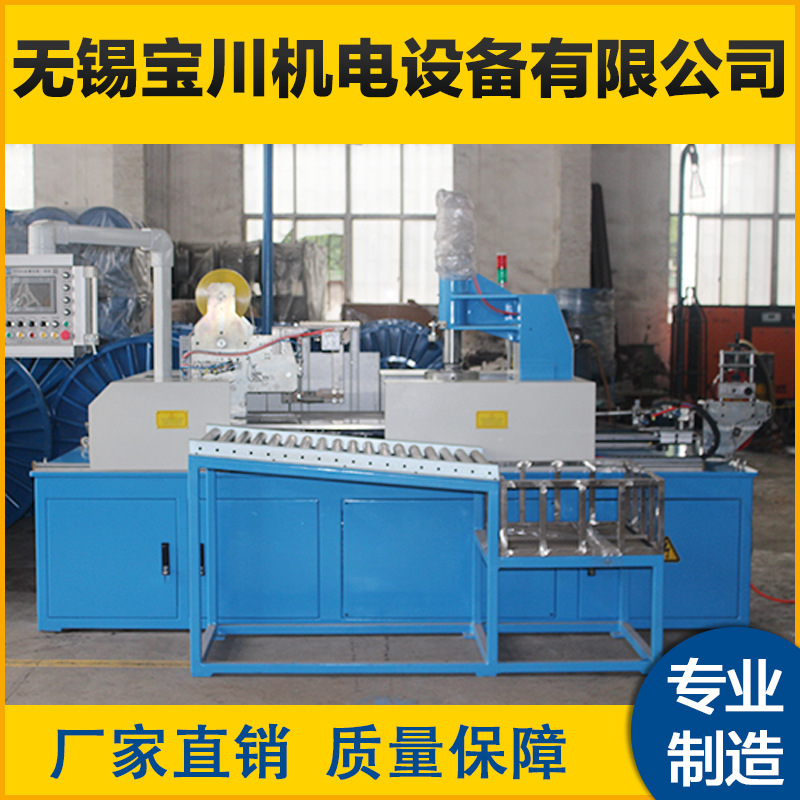 宝川厂家直供 全自动摇盘包装包膜一体机 自动成圈成盘包装机