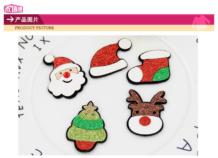 圣诞-宝贝描述-昼袅_01