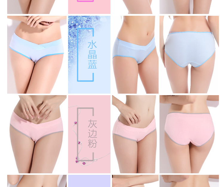新款低腰内裤详情750_14