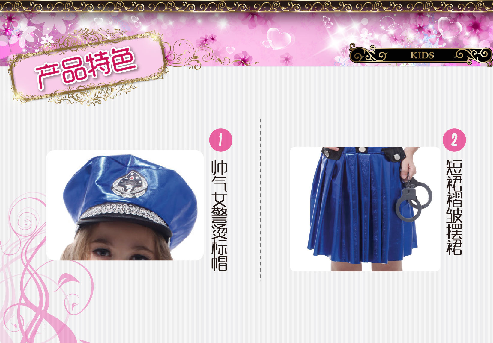 gifttower 女戰士节日化妆舞会服装 G-0139 帥氣小女警 舞台表演超人儿童演出道服 舞台服、表演服详情图2