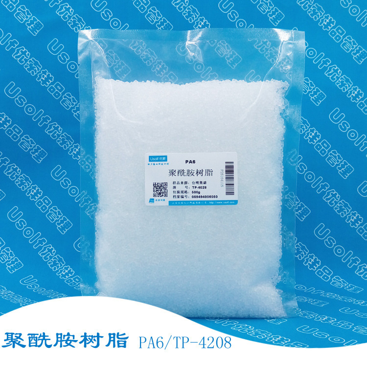 PA6 TP-4208 聚酰胺树脂 尼龙 PA料 500g/袋