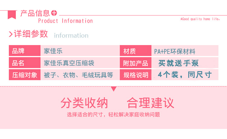 樱桃详情4，5件套