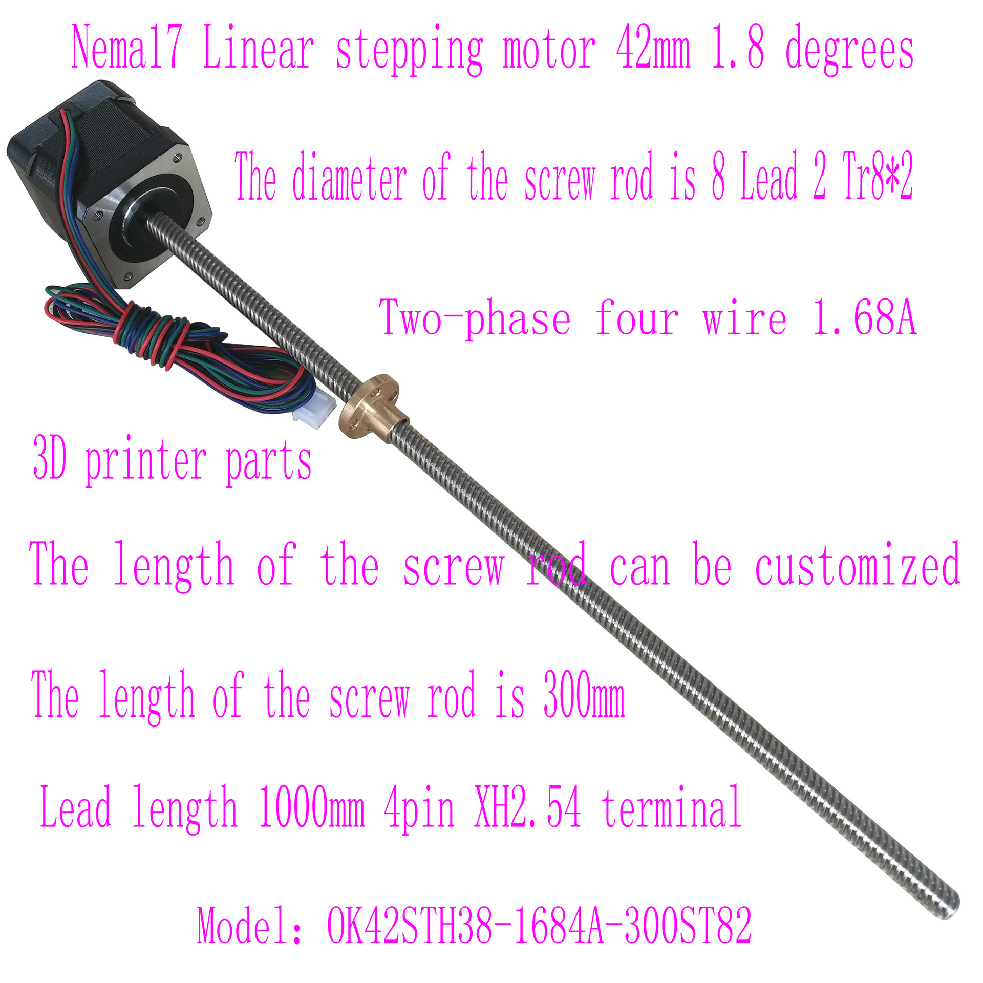 Nema17 Linear stepping motor 42mm 丝杆长300 导程2 42丝杆电机
