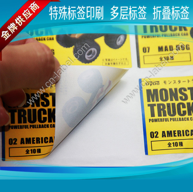 惠州厂家印刷多层贴纸 条形码双层不干胶 PVC标签