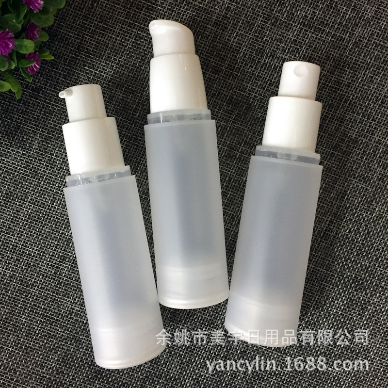 PP真空瓶15ml 30ml喷雾瓶 50ml化妆品乳液瓶 塑料包装喷剂瓶 拿样