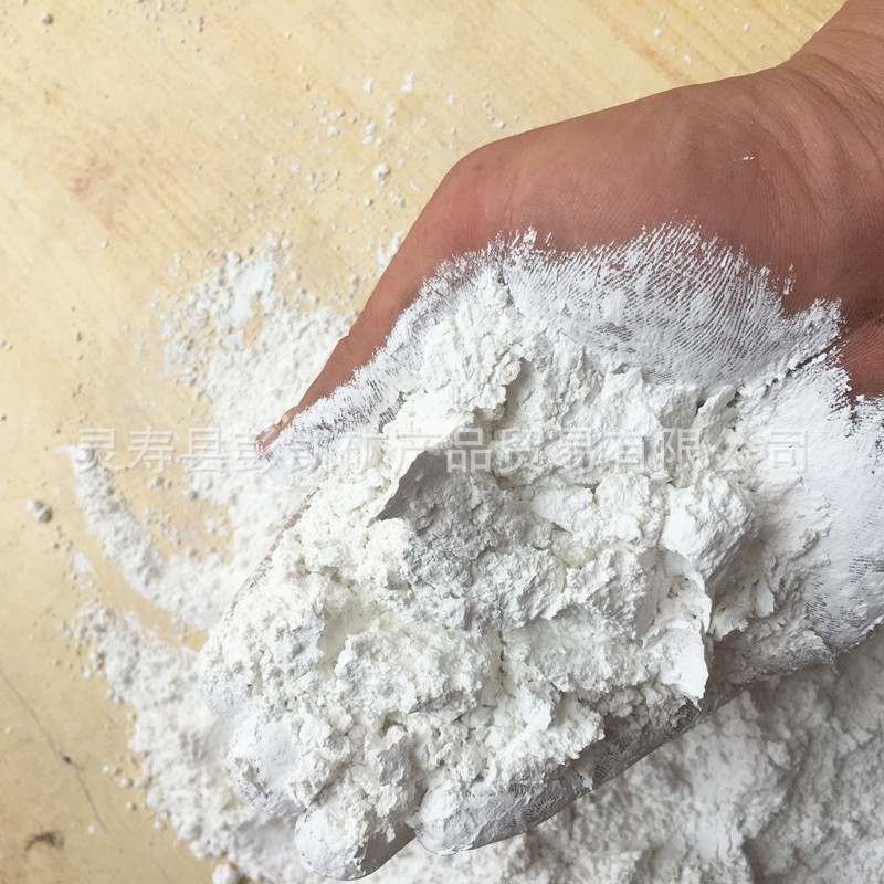 彭凯矿业专业供应锗粉 有机锗粉