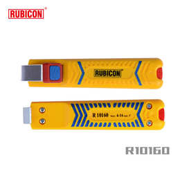 罗宾汉国际(RUBICON)电缆脱皮刀R10160/R10270电线剥皮刀 脱皮器