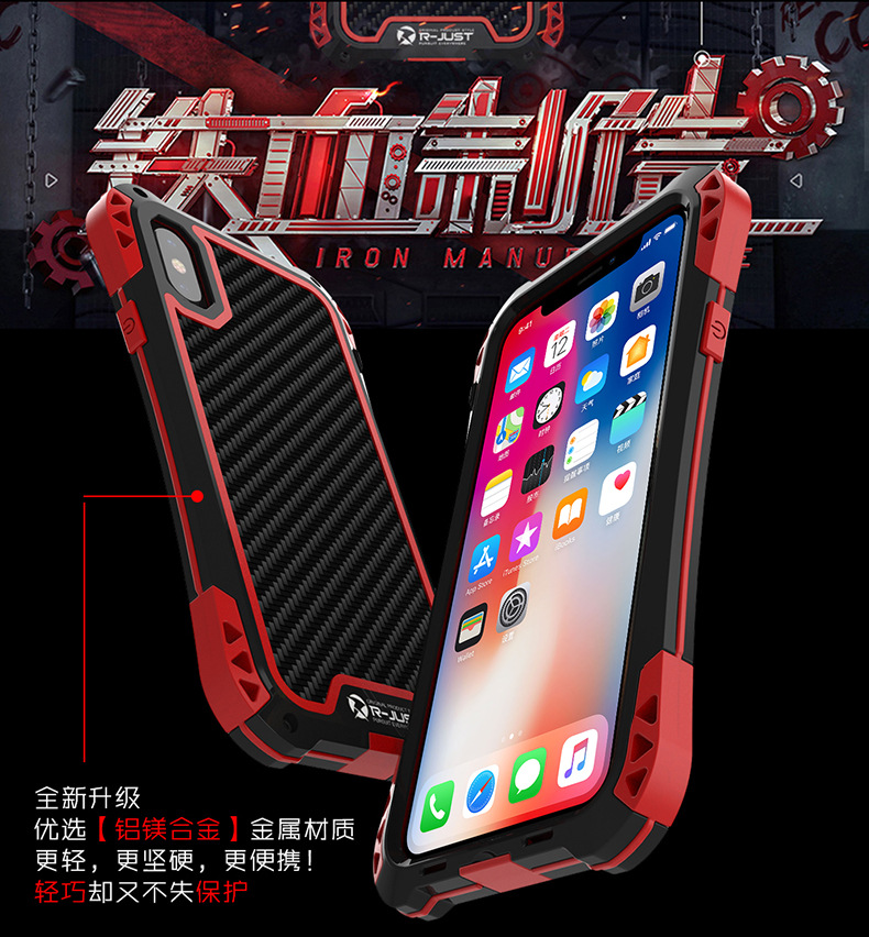 R-Just Amira Heavy Duty Dirtproof Shockproof Rainproof Aluminum Metal Bumper Carbon Fiber Back Cover Case for Apple iPhone X