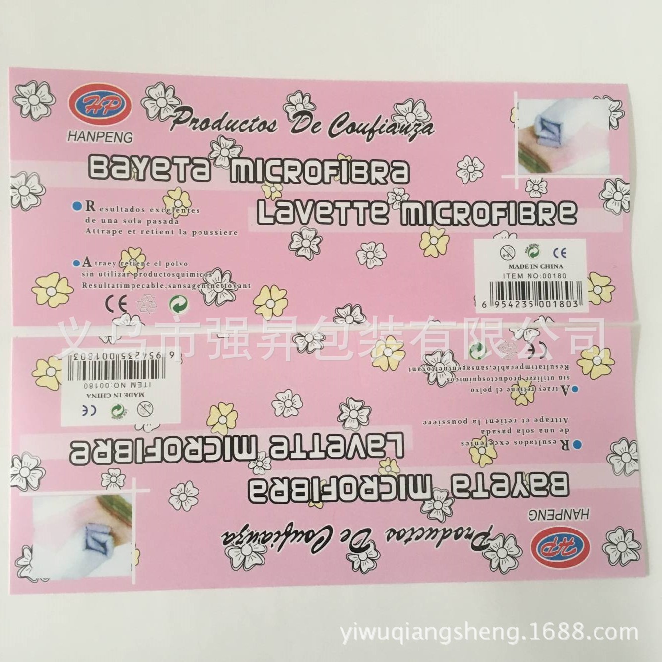 彩色印刷彩卡过油覆膜局部UV吸塑纸卡插卡吊牌对折纸卡拼版印刷