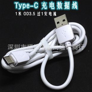 �S��ֱ�N �m����A�阷ҕ1��type-c��� 1A/2A������ usb��늾�