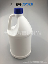 �S�ҹ���2.5��LDPE����ƿ ϴ����ƿ ϴ��Һƿ ��Ӂ�Ͱ�坍���b