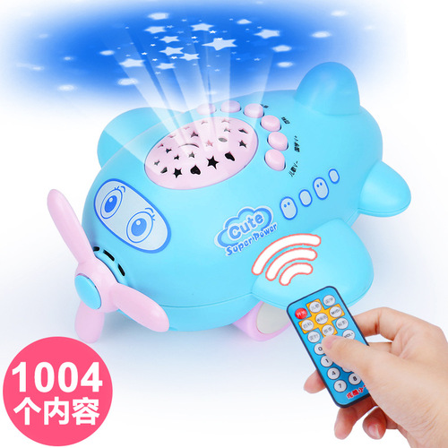 Cross-border pacifying small airplane children's remote projection story machine infant and toddler intelligence early education toy wholesale