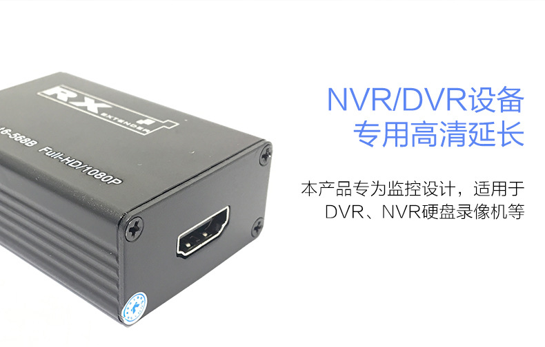 无源30m详情图_03