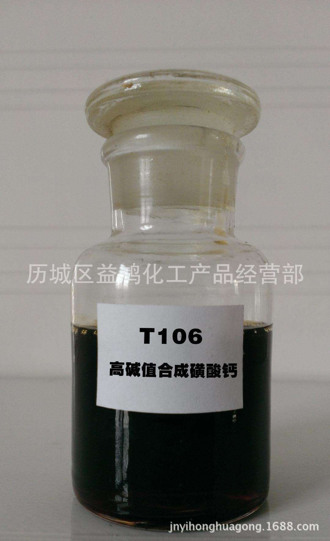 济南现货供应石油磺酸钙 用于防锈石油磺酸钙 工业级石油磺酸钙