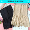Japanese waist belt, trousers, lace underwear for hips shape correction full-body, high waist, lace dress