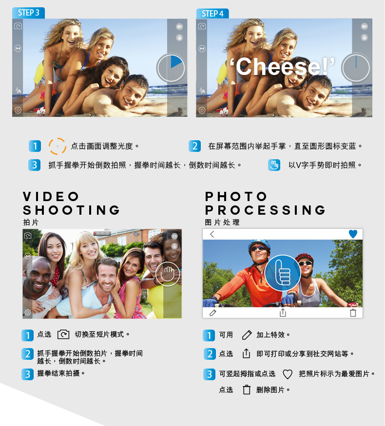 Stick selfie en Alliage d aluminium - Ref 3386618 Image 16