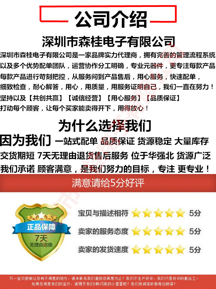 改好的下图_副本