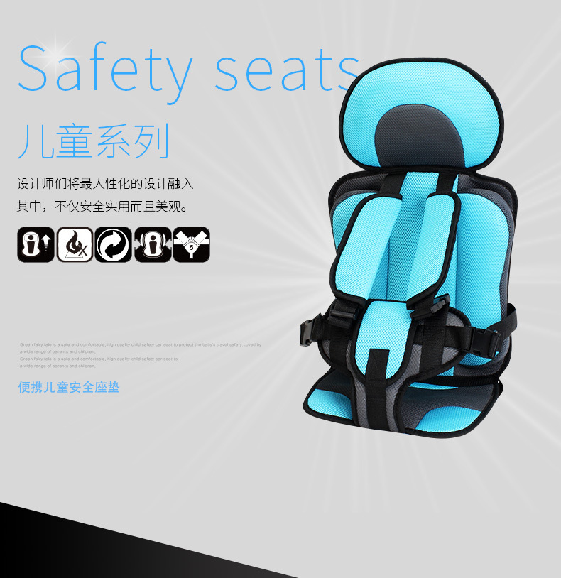 大號簡易嬰兒寶寶兒童座墊便攜式座椅4-12通用非安全座椅兒童座椅