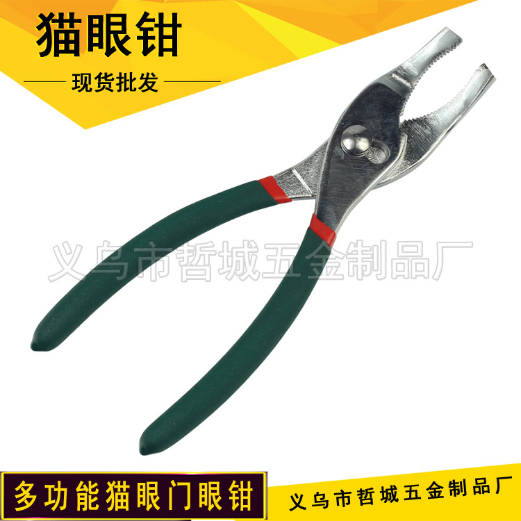 [G107] Аппаратный инструмент слесаря ​​Locksmith Pliers Lock Door Установка