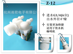 �S��ֱ�N �����Ʒ ���������ˮ���șC��ˮһ�M����늴��y Z-12