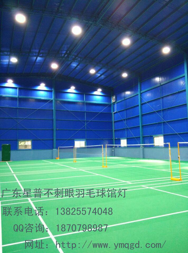羽毛球场灯光