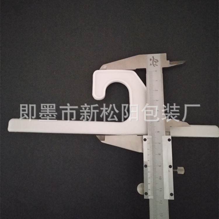 厂家定制 直钩 包装配件钩 挂钩配件 服装包装辅料