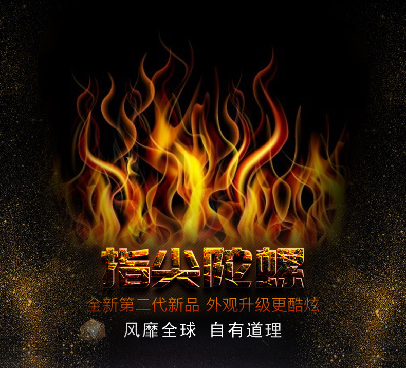 夏季爆款指尖陀螺新款三叶金属配重承重减压手指玩具厂家直销 夏季爆款指尖陀螺新款三叶金属配重承重减压手指玩具厂家直销
