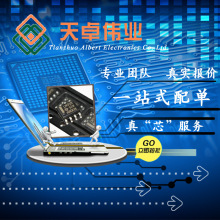 GUVA-S12SD SMD 价格询问客服 价低质优 IC芯片 全新原装
