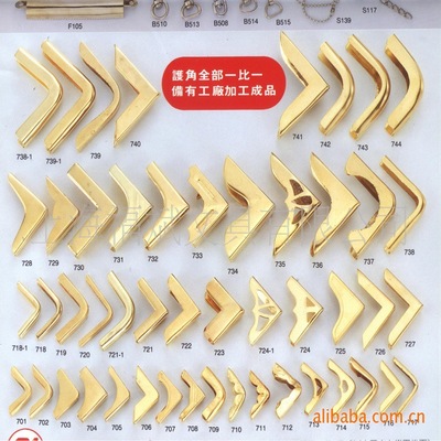 笔记本金属纸护角包角直角/圆角小铁护角 金属相框包角纸板箱护角|ms