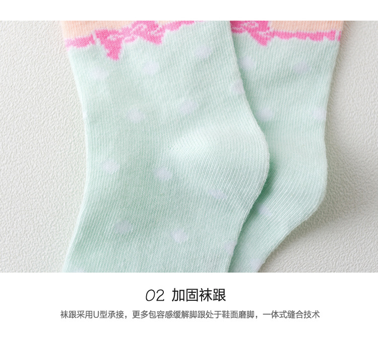 Детские носки 4_10