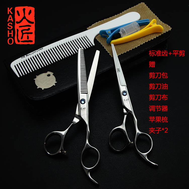 批发专业理发剪刀鱼骨齿鹿角齿无痕平剪牙剪美发剪刀套装淘宝代发