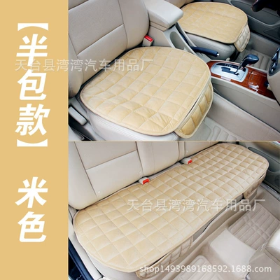 three-piece car seat cushion monolithic – Seat cushion, seat cover - beige-plaid-plush-front