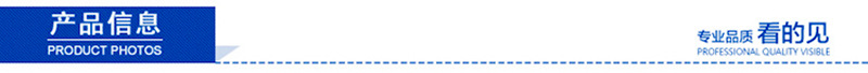 产品信息