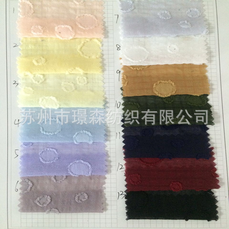 现货供应 泡泡格圆点剪花 女装上衣连衣裙圆点剪花面料 厂家直销